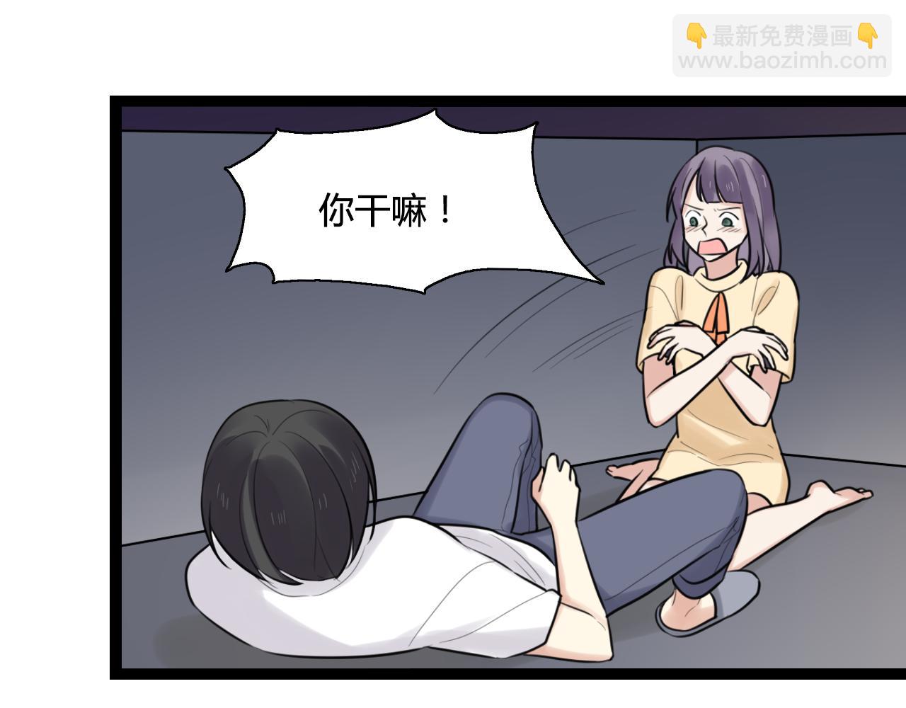 第12话 原来，我错怪他了(1/2)-第13话