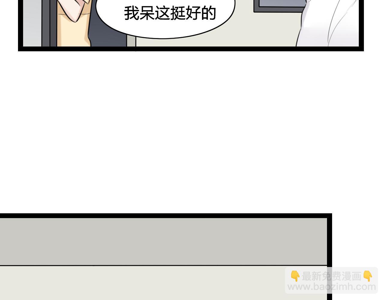 第12话 原来，我错怪他了(1/2)-第13话