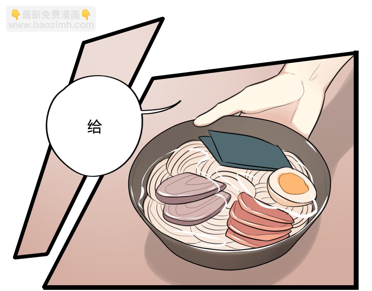 第12话 原来，我错怪他了(1/2)-第13话
