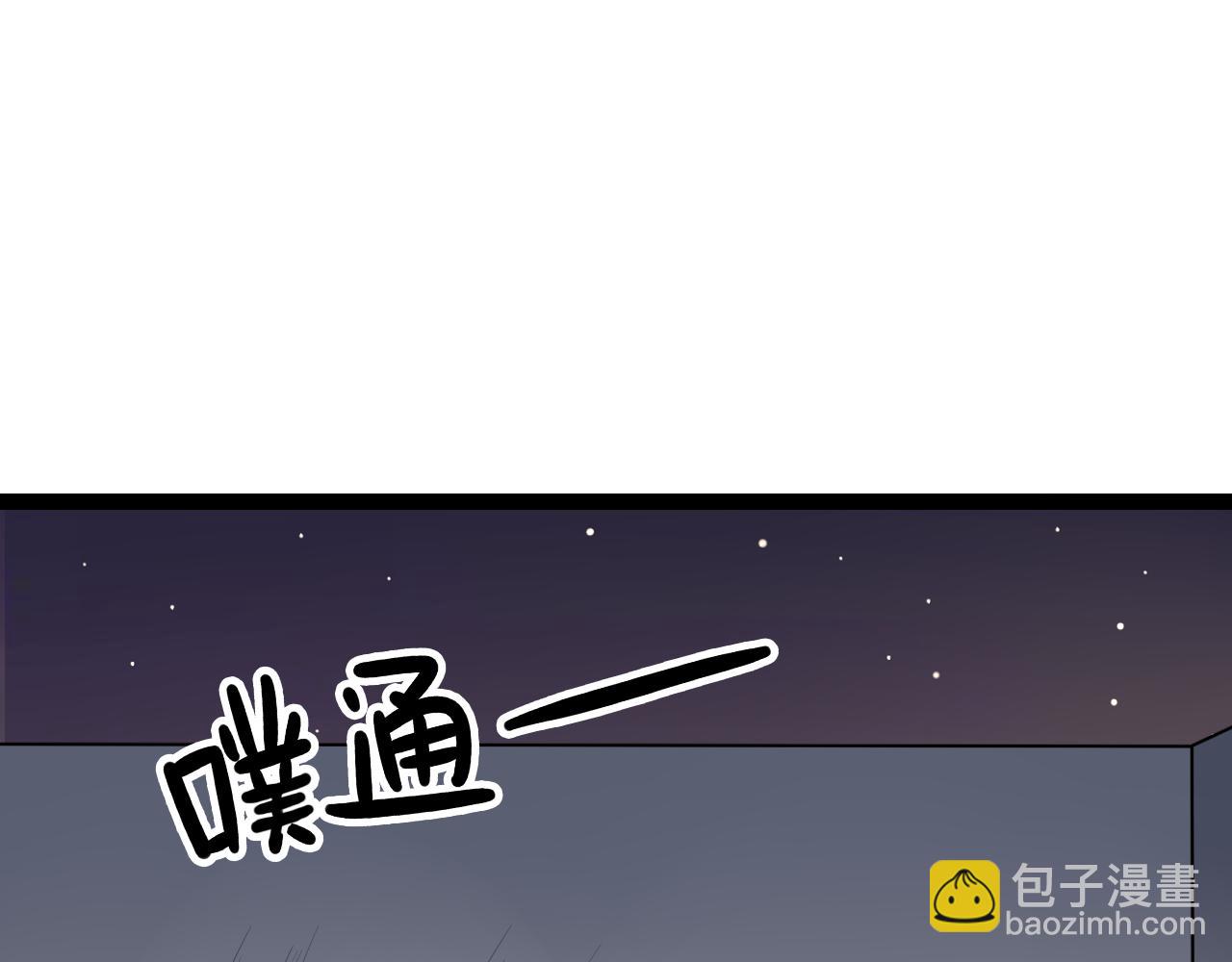 第12话 原来，我错怪他了(1/2)-第13话