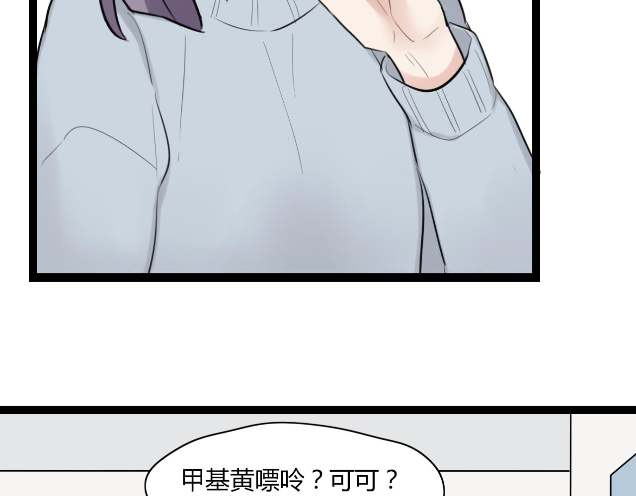 第14话 哪有什么如果&hellip;&hellip;(1/2)-第15话