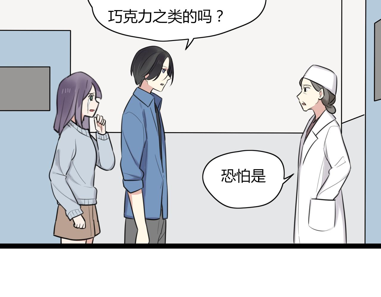 第14话 哪有什么如果&hellip;&hellip;(1/2)-第15话