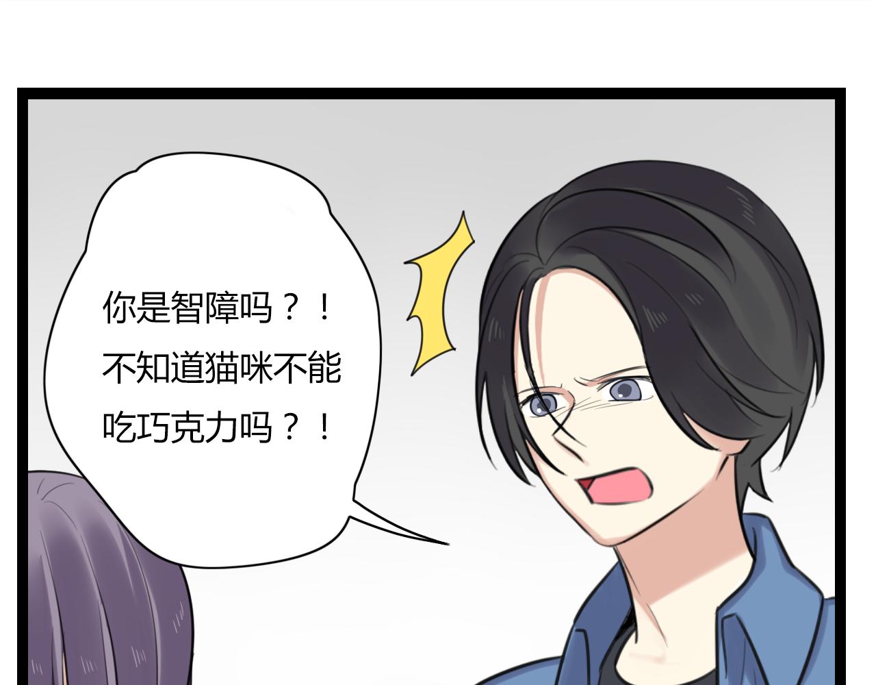 第14话 哪有什么如果&hellip;&hellip;(1/2)-第15话
