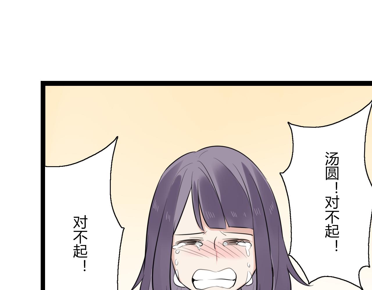 第14话 哪有什么如果&hellip;&hellip;(1/2)-第15话