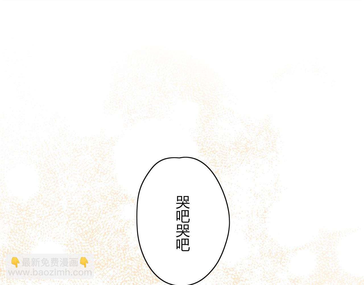第14话 哪有什么如果&hellip;&hellip;(1/2)-第15话