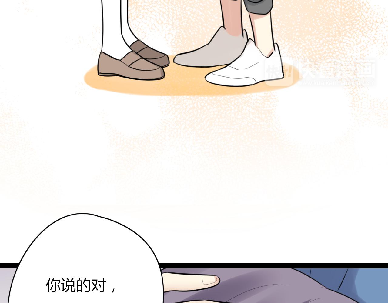 第14话 哪有什么如果&hellip;&hellip;(1/2)-第15话