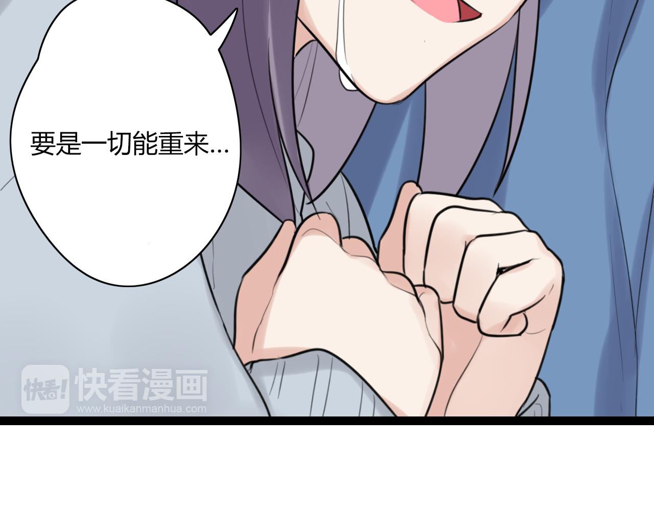 第14话 哪有什么如果&hellip;&hellip;(1/2)-第15话