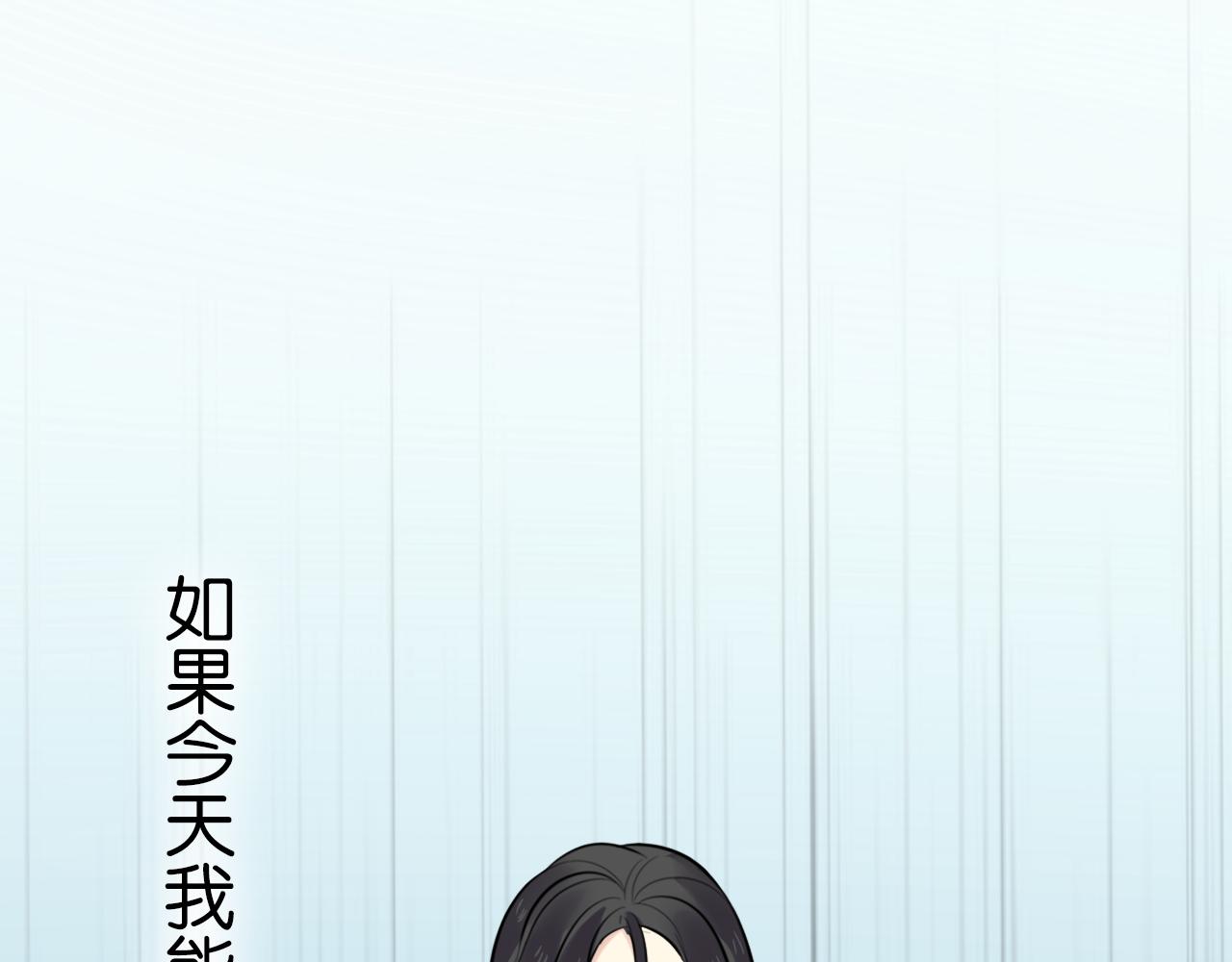 第14话 哪有什么如果&hellip;&hellip;(1/2)-第15话