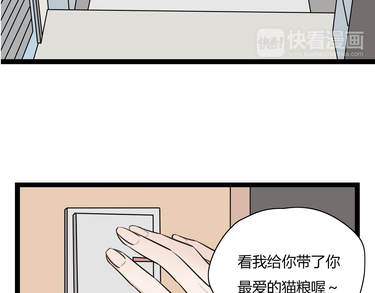 第16话 哼，他又不了解我(1/2)-第17话