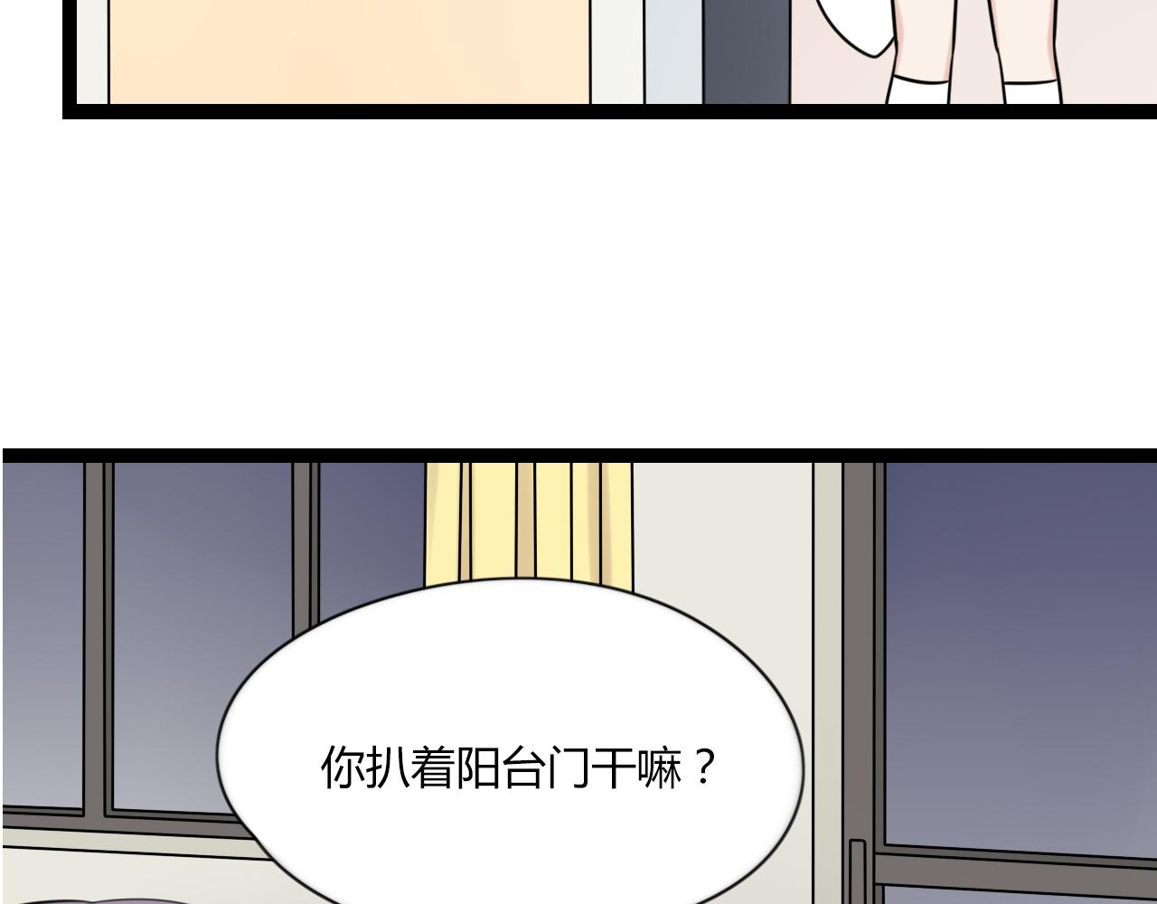 第16话 哼，他又不了解我(1/2)-第17话