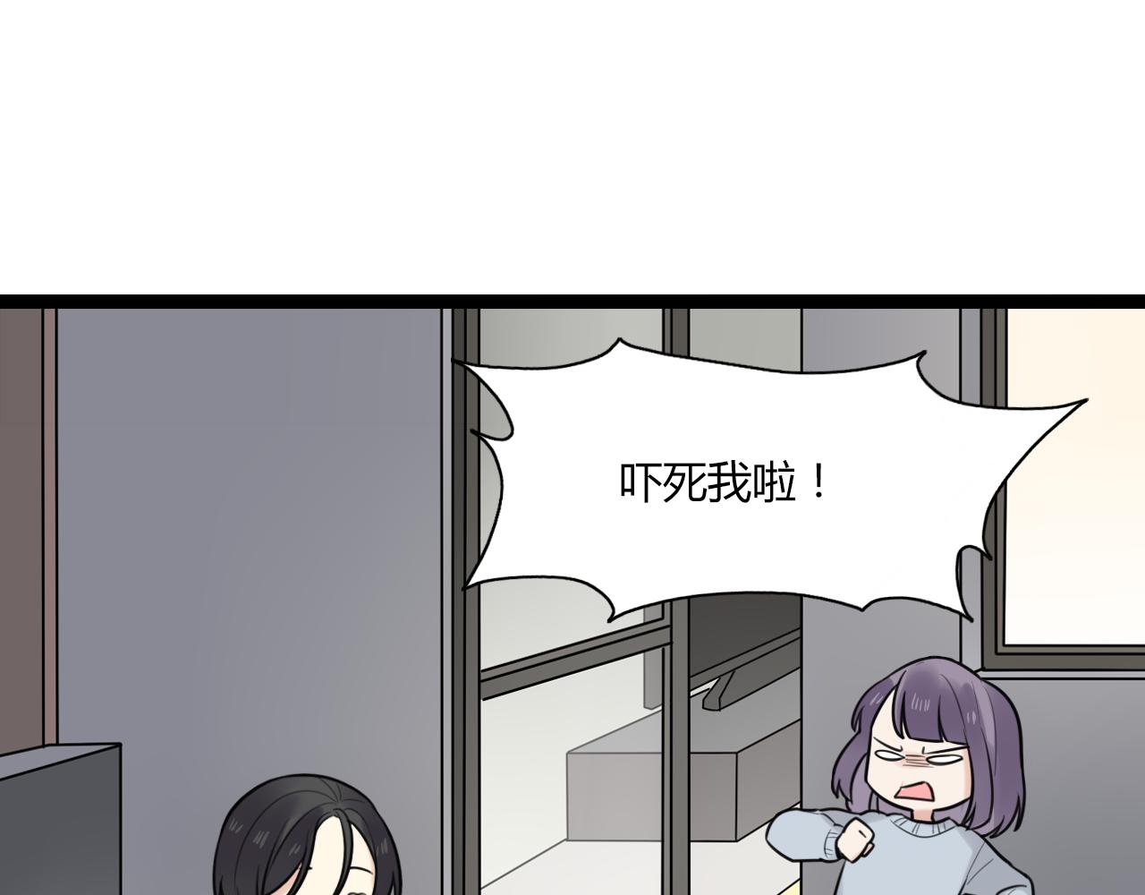 第16话 哼，他又不了解我(1/2)-第17话