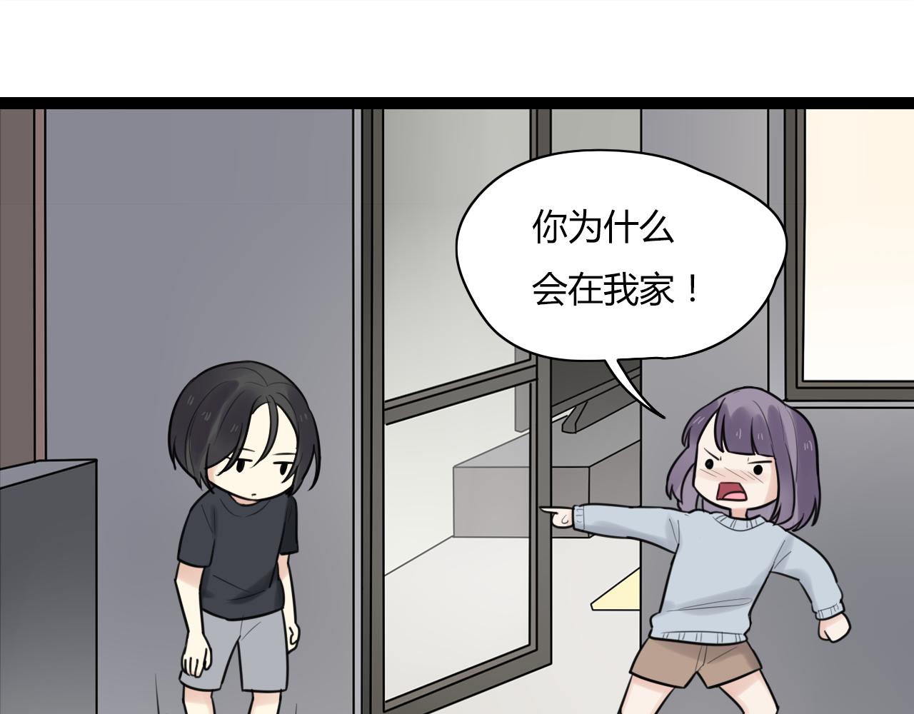 第16话 哼，他又不了解我(1/2)-第17话