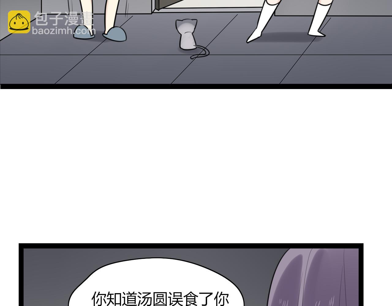 第16话 哼，他又不了解我(1/2)-第17话
