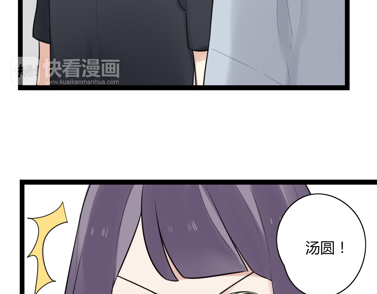 第16话 哼，他又不了解我(1/2)-第17话