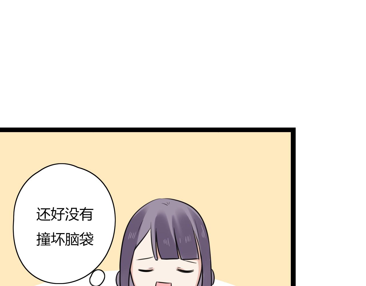 第18话 他干嘛拉我的手(1/2)-第19话