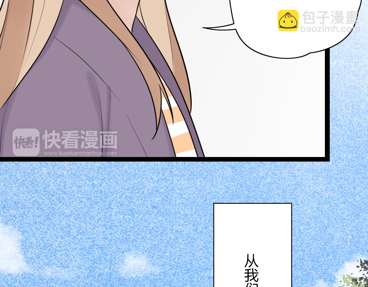 第18话 他干嘛拉我的手(1/2)-第19话