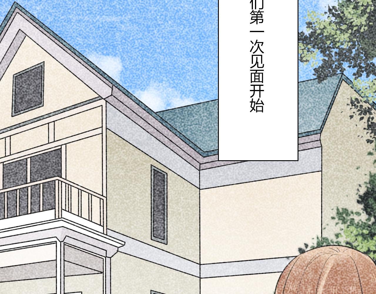 第18话 他干嘛拉我的手(1/2)-第19话