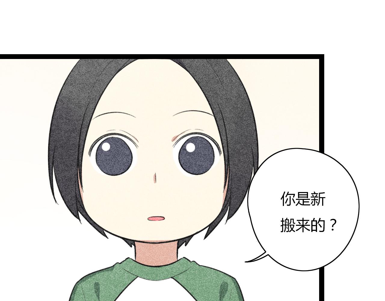 第18话 他干嘛拉我的手(1/2)-第19话