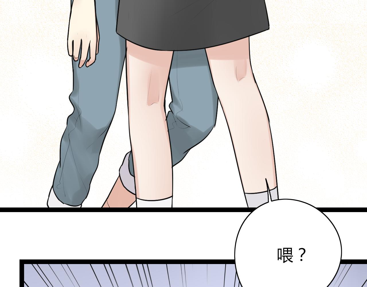 第18话 他干嘛拉我的手(1/2)-第19话