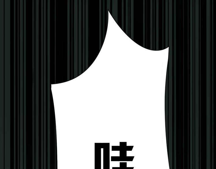 第2话 他是我的白马王子(1/2)-第3话