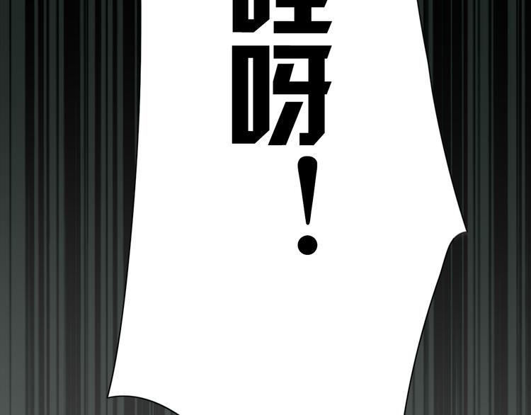 第2话 他是我的白马王子(1/2)-第3话