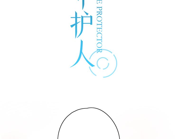 第2话 他是我的白马王子(1/2)-第3话