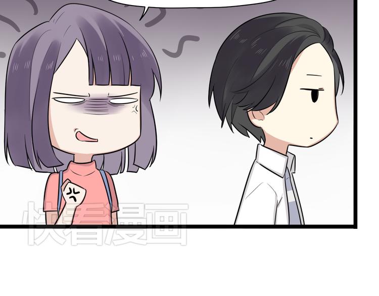 第2话 他是我的白马王子(1/2)-第3话