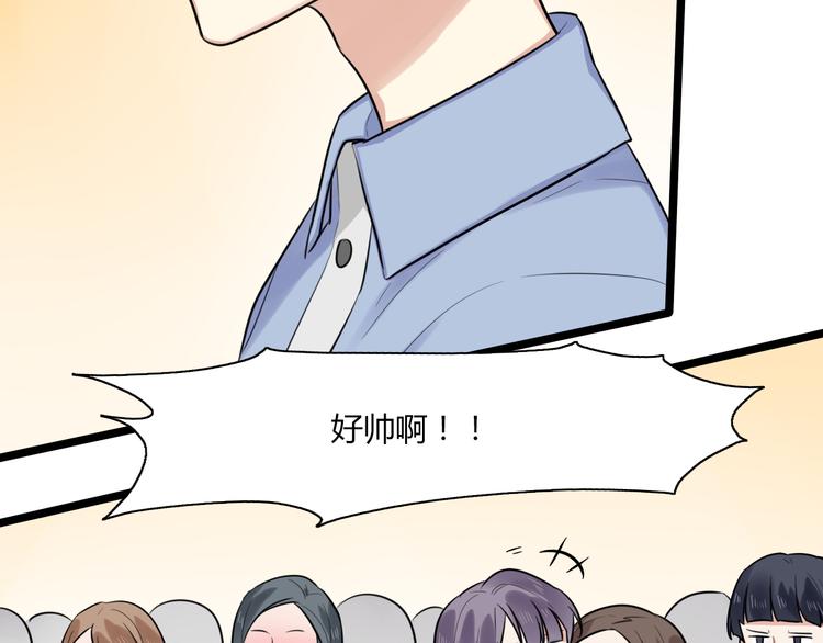 第2话 他是我的白马王子(1/2)-第3话
