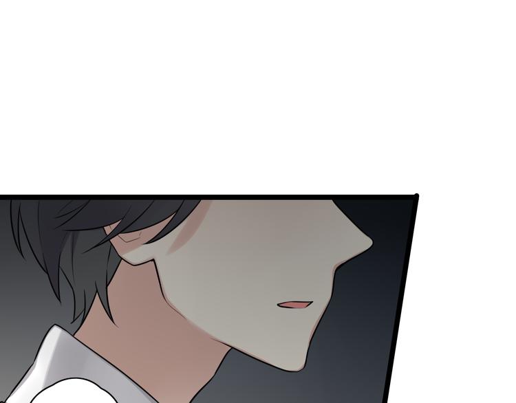 第2话 他是我的白马王子(1/2)-第3话