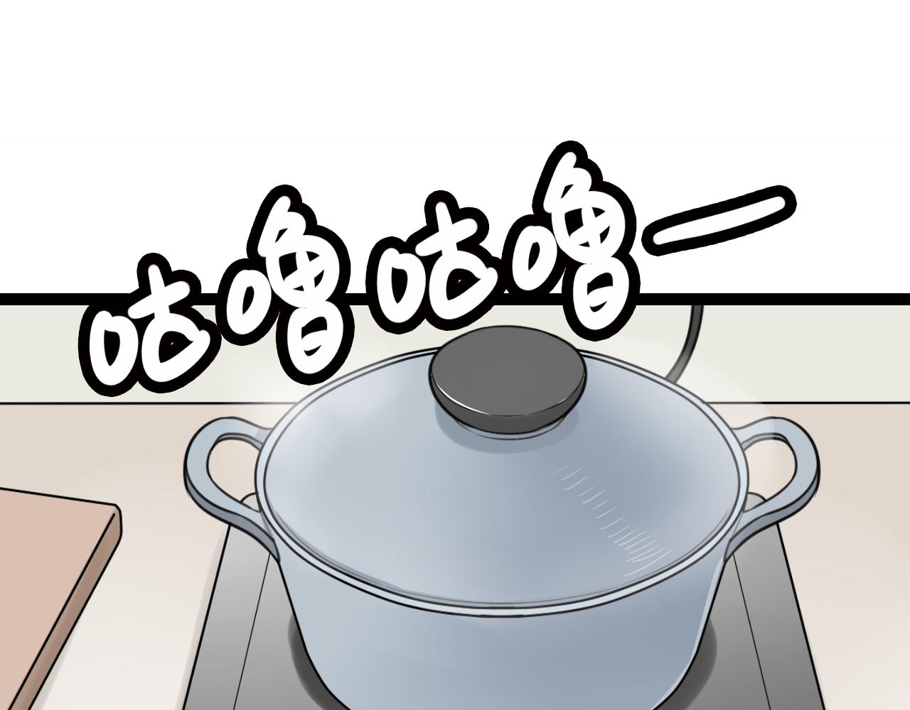 第20话 被他需要着(1/2)-第21话