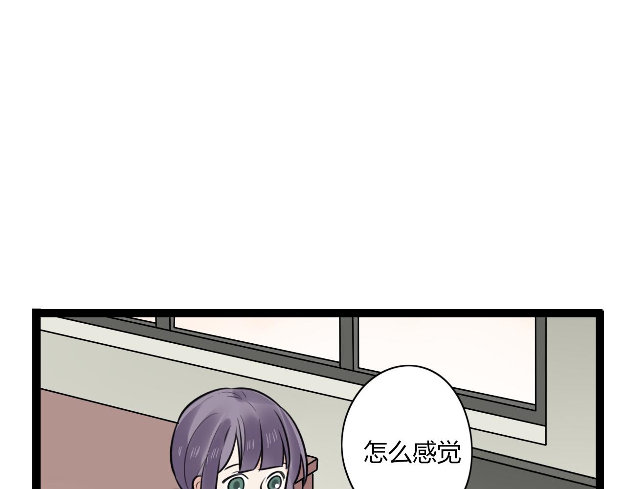 第20话 被他需要着(1/2)-第21话