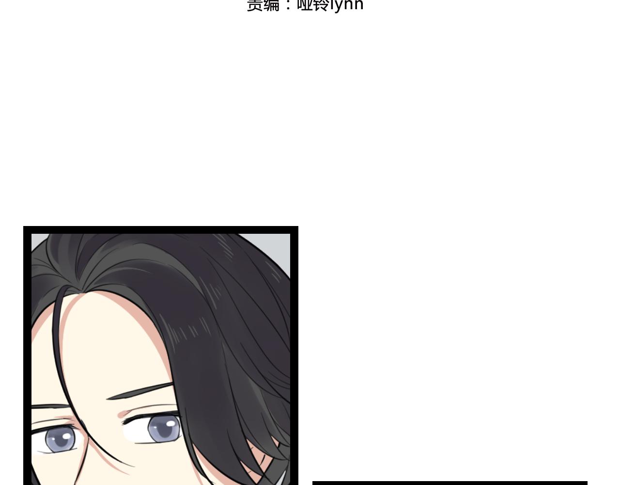 第22话 为什么我会看到奇怪的东西(1/2)-第23话