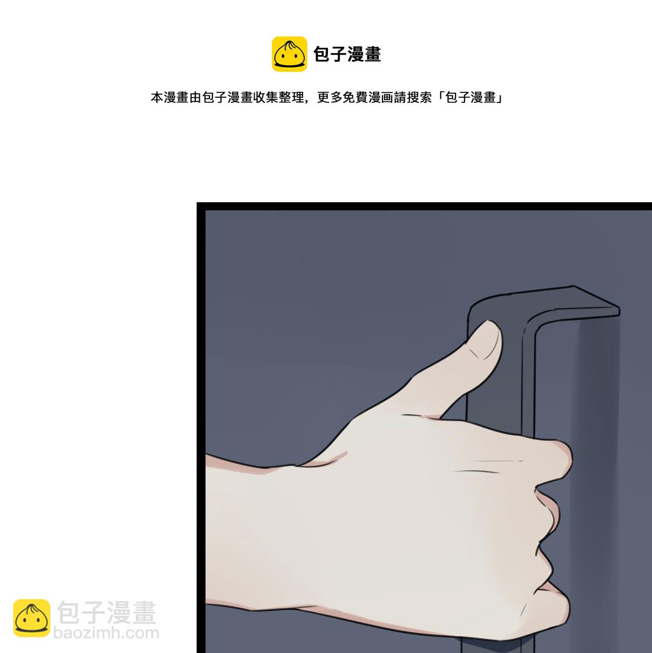 第24话 学长的心事(1/2)-第25话