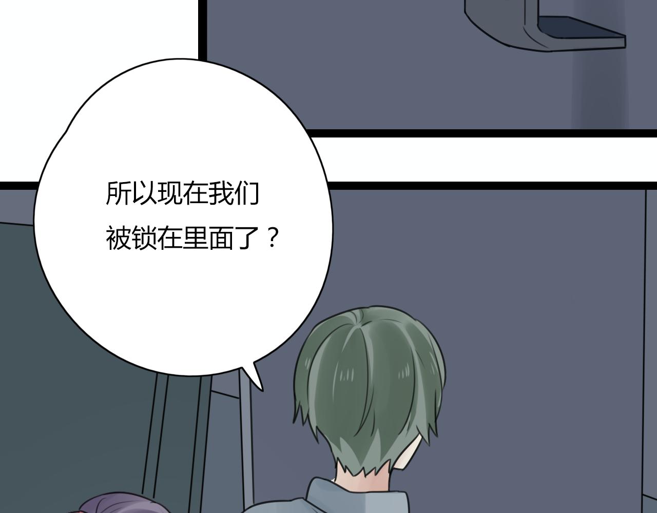 第24话 学长的心事(1/2)-第25话