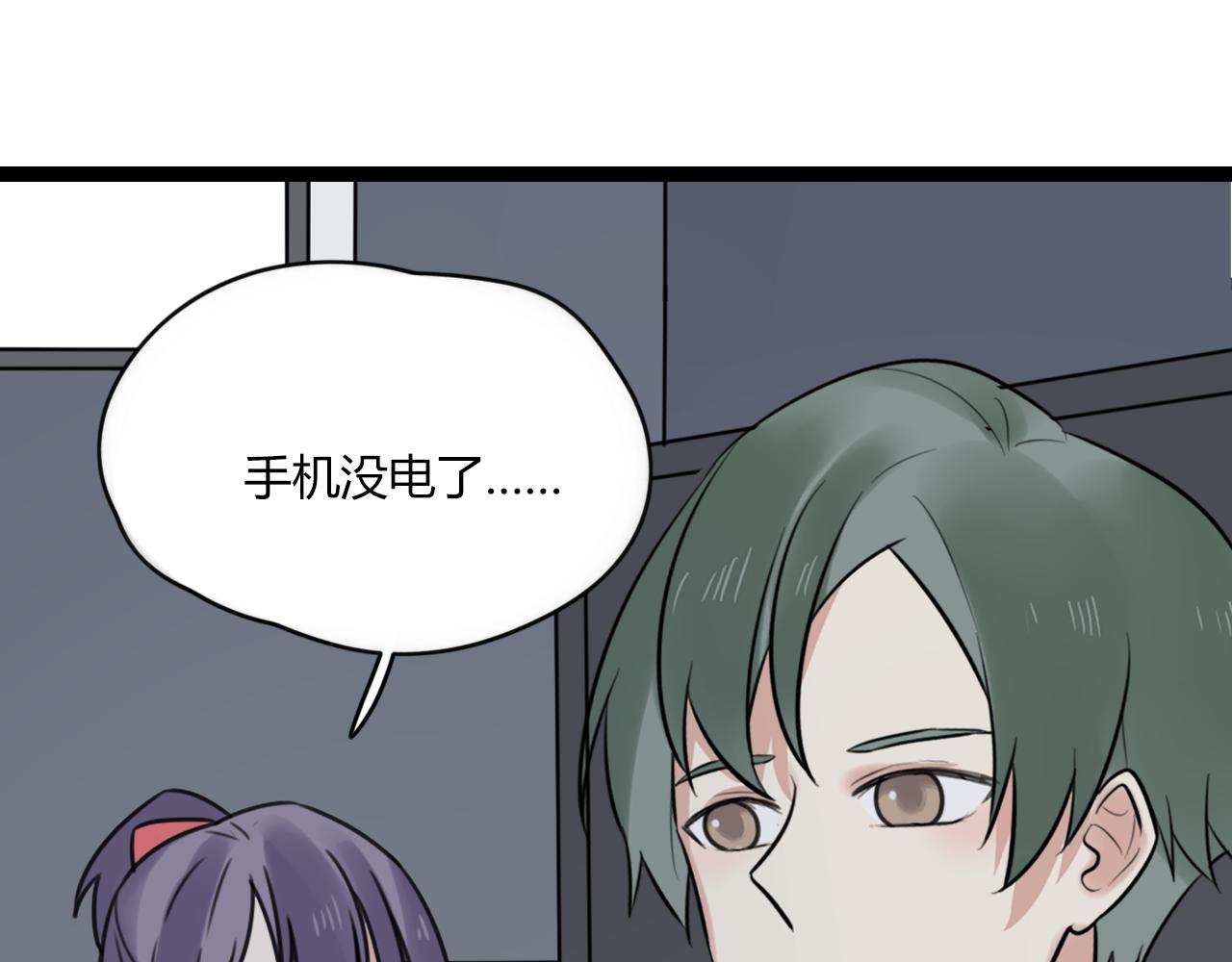 第24话 学长的心事(1/2)-第25话
