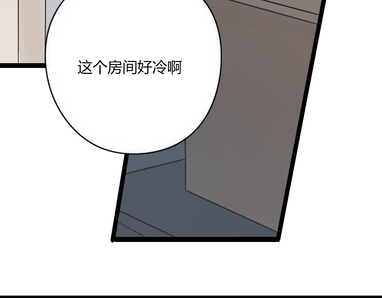 第24话 学长的心事(1/2)-第25话