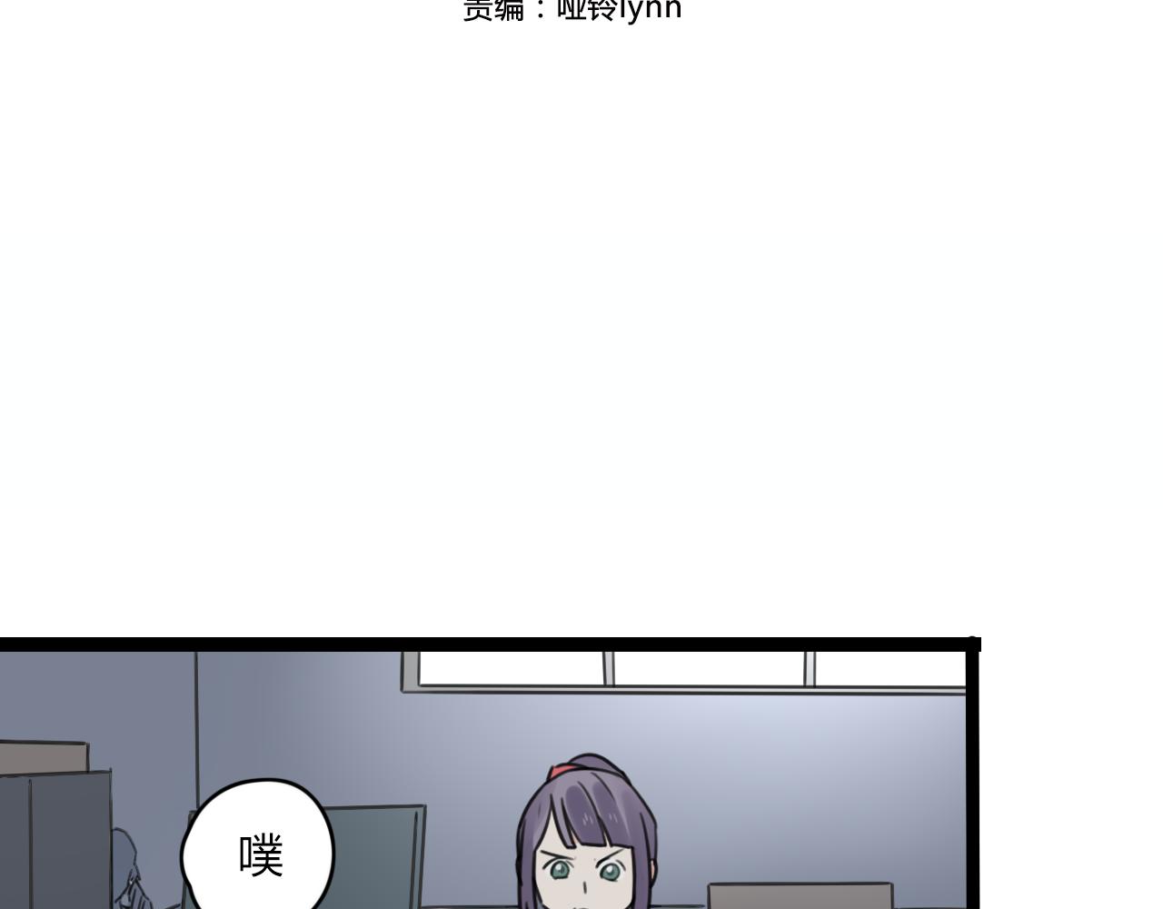 第24话 学长的心事(1/2)-第25话