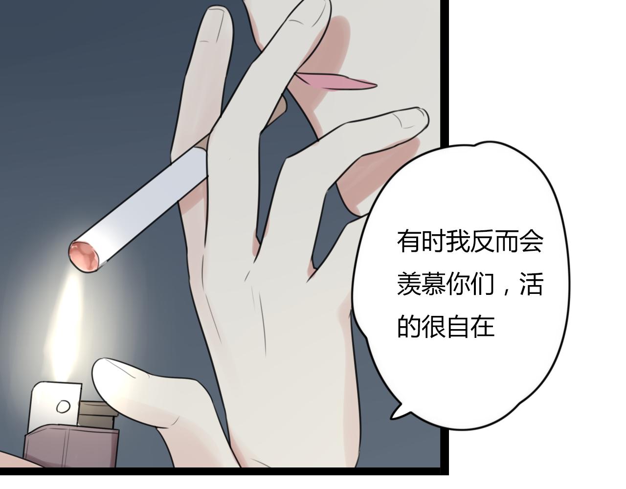 第24话 学长的心事(1/2)-第25话