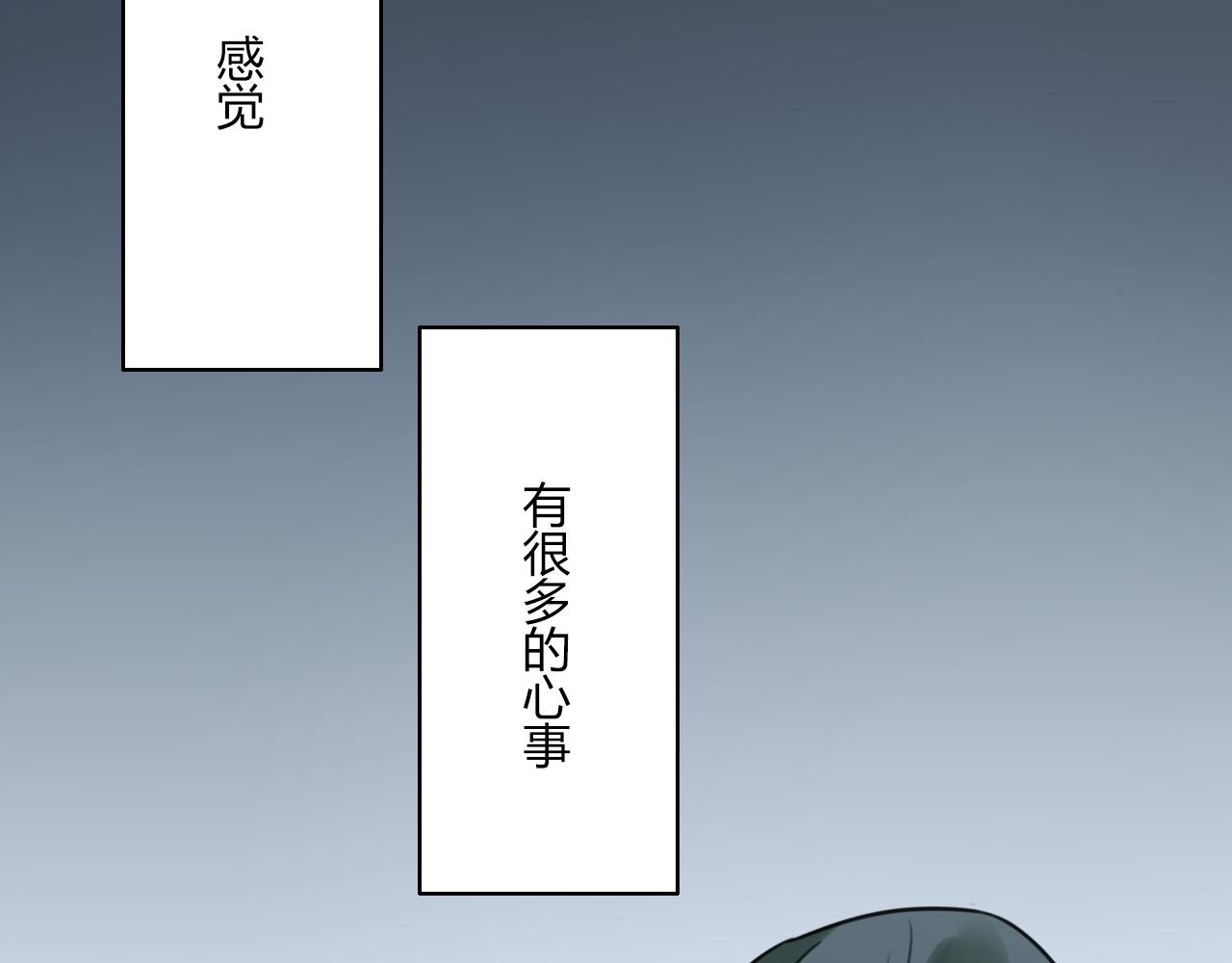 第24话 学长的心事(1/2)-第25话