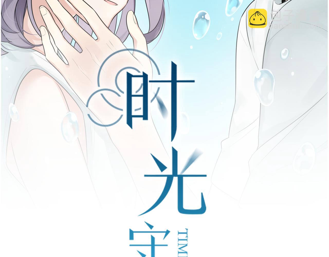 第26话 来自男主的质问(1/2)-第27话