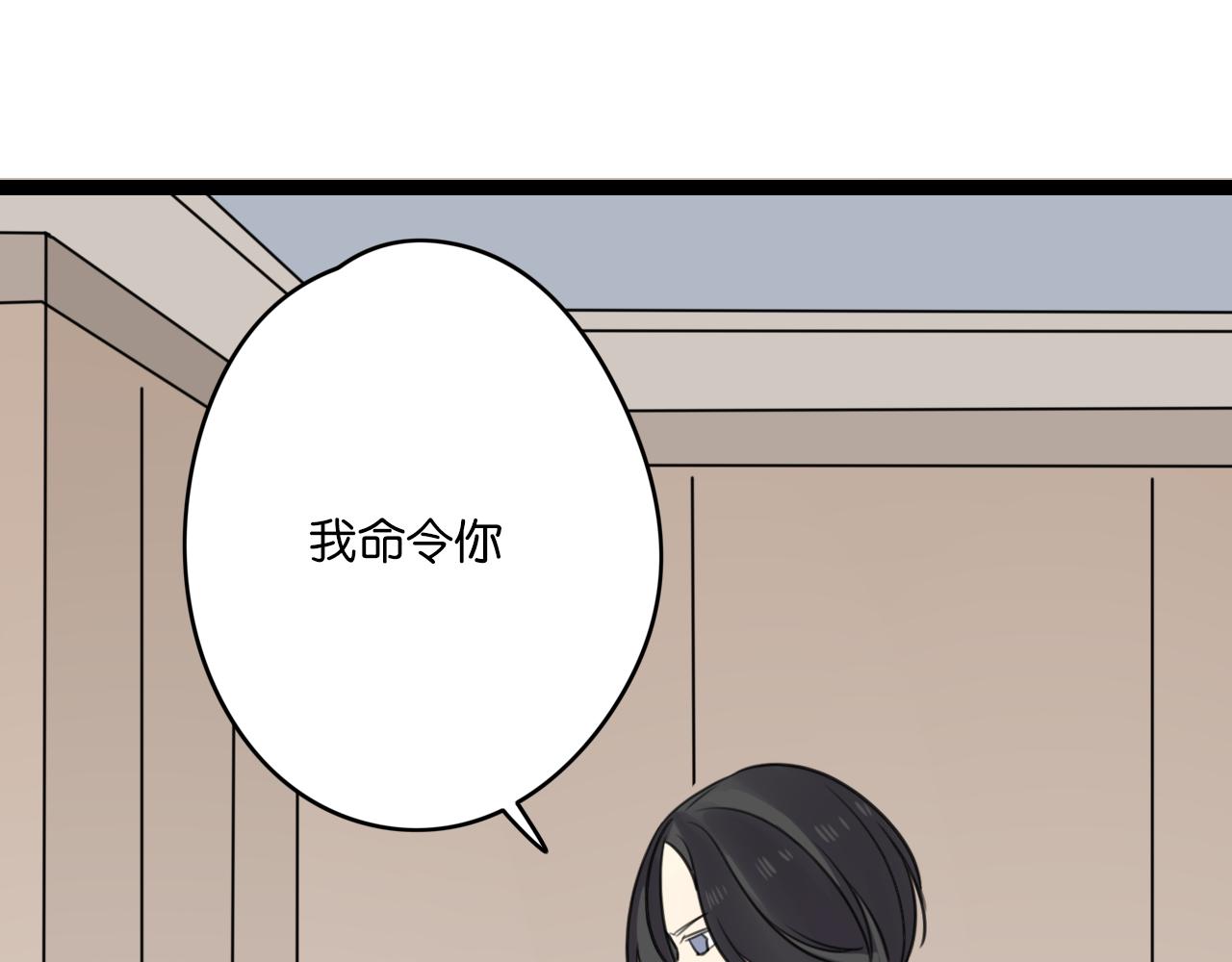 第26话 来自男主的质问(1/2)-第27话