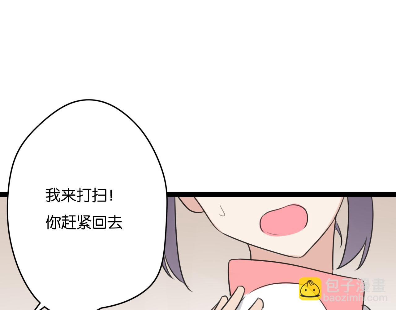 第26话 来自男主的质问(1/2)-第27话