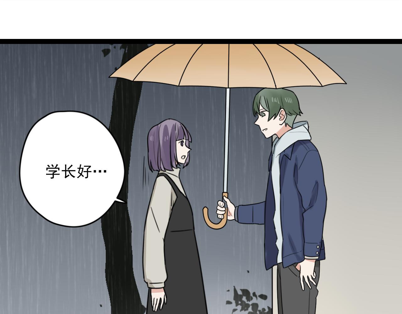 第28话 雨中的告白(1/2)-第29话