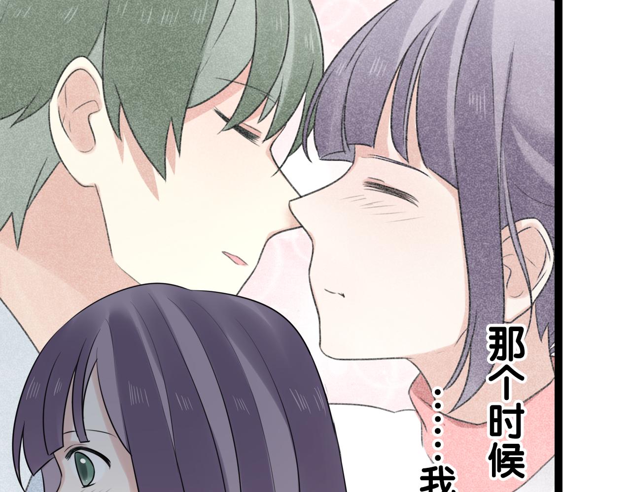 第28话 雨中的告白(1/2)-第29话