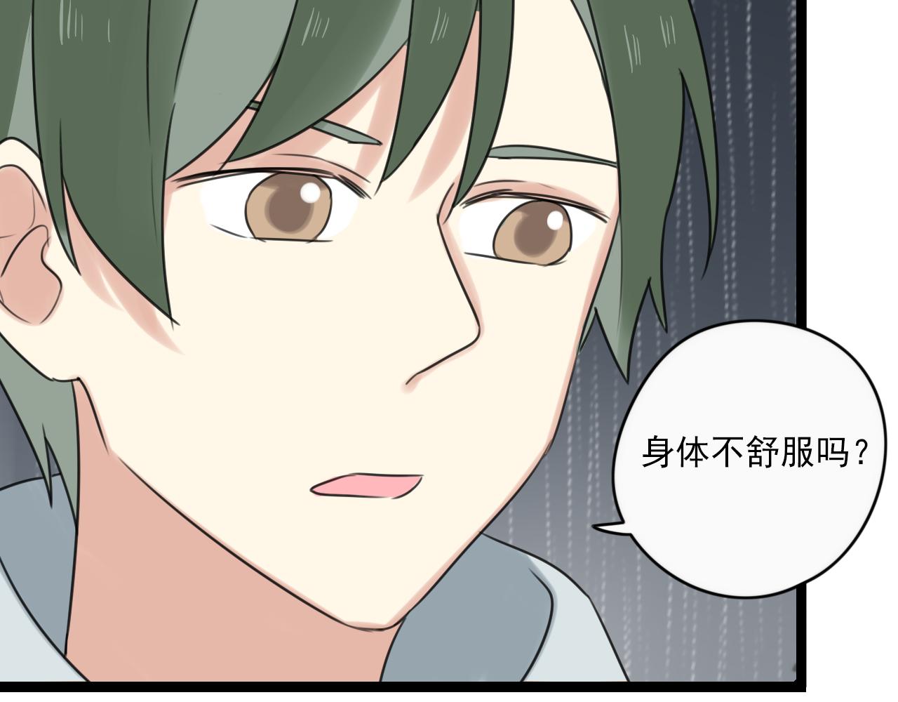 第28话 雨中的告白(1/2)-第29话