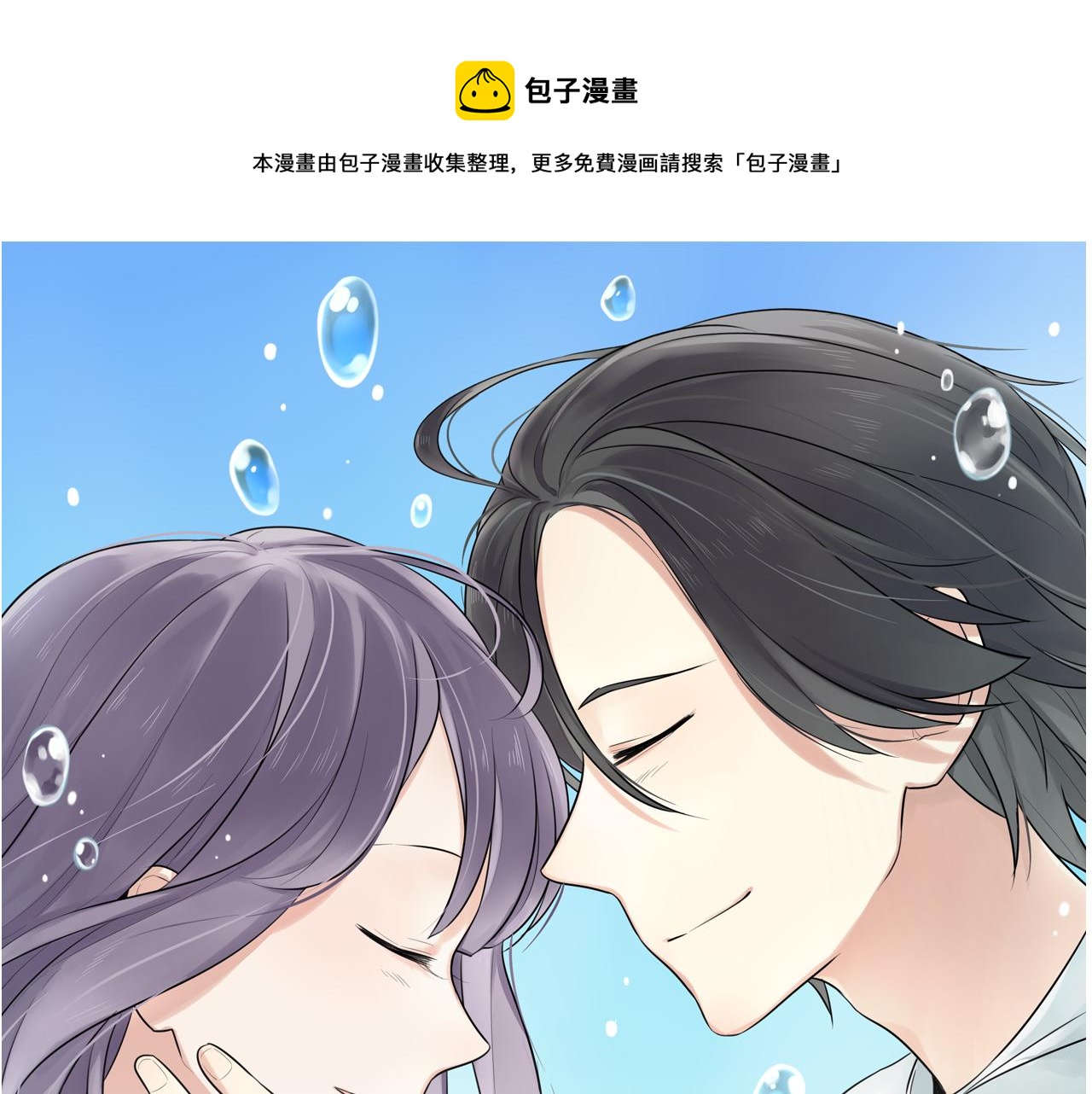 第30话 重新选择(1/2)-第31话