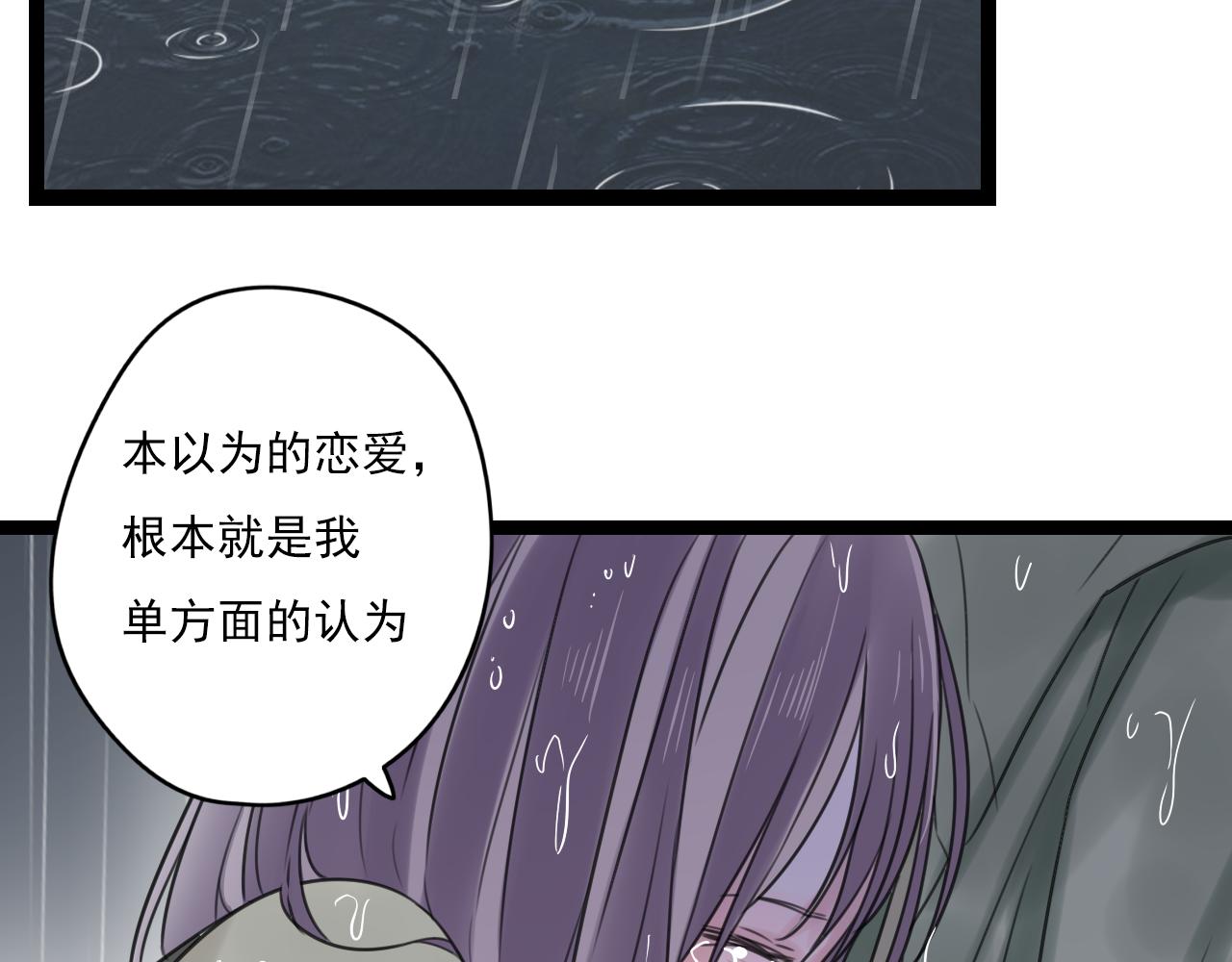 第30话 重新选择(1/2)-第31话