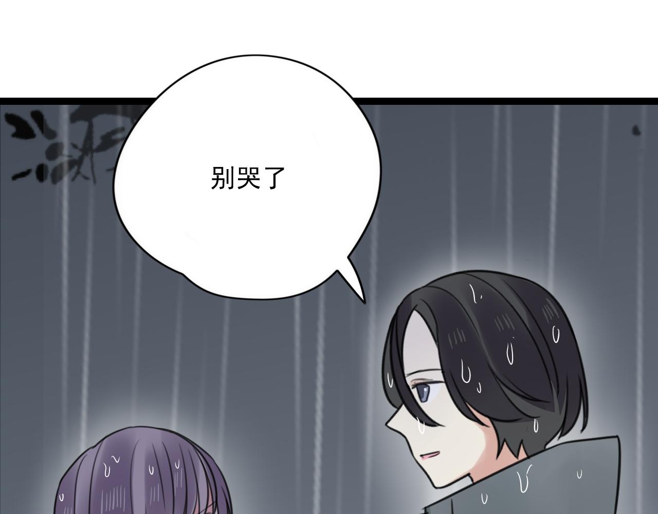 第30话 重新选择(1/2)-第31话
