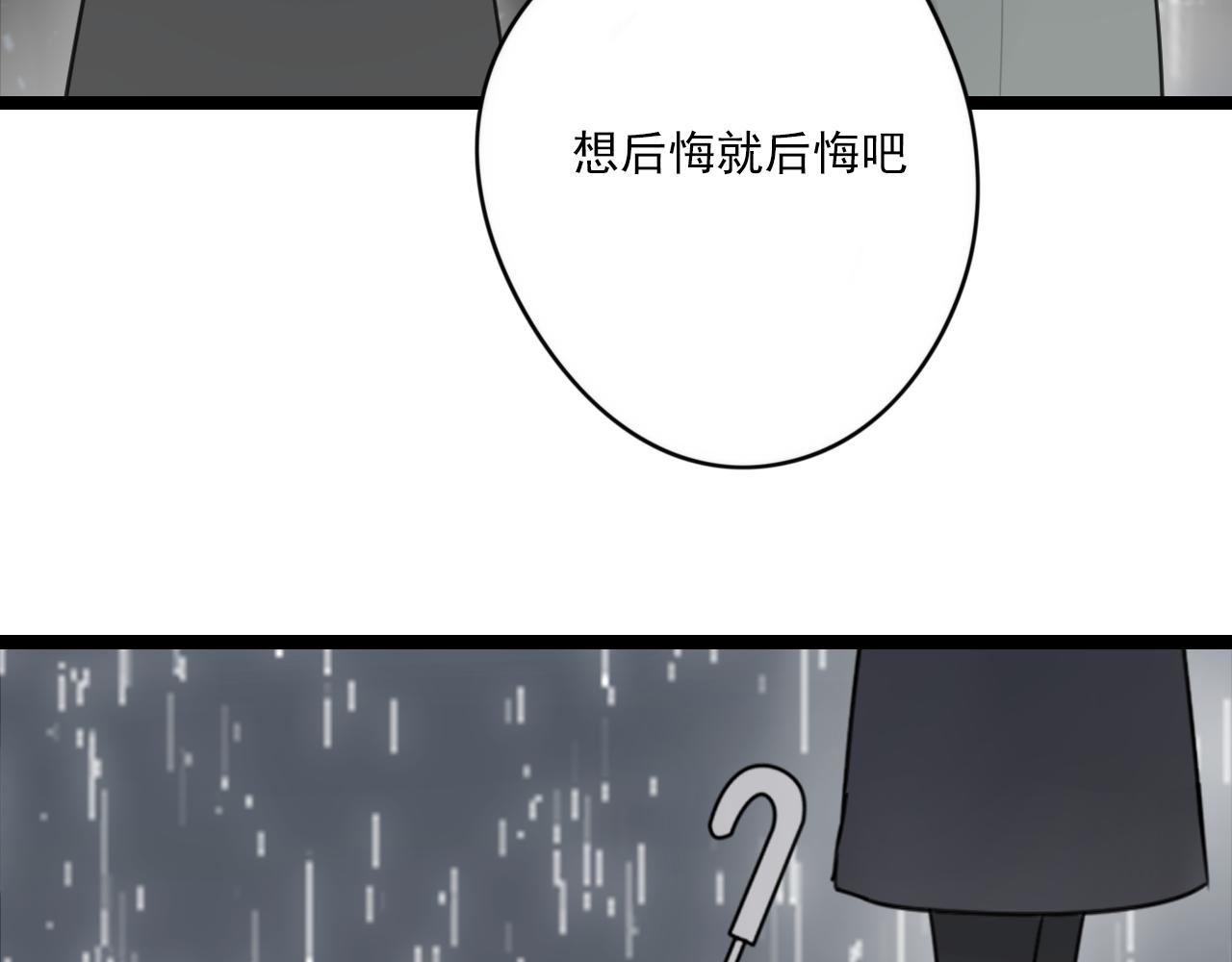 第30话 重新选择(1/2)-第31话