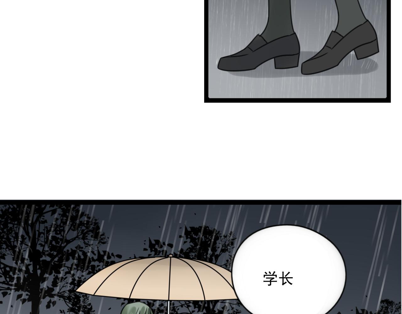第30话 重新选择(1/2)-第31话